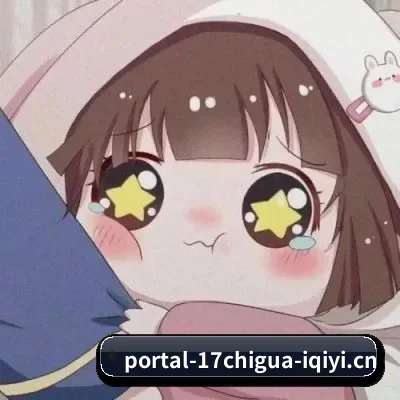 17吃瓜 APP